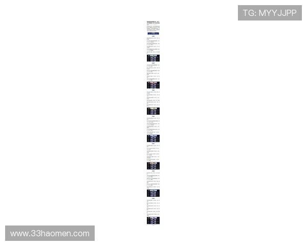 2024年美洲杯比赛时间及赛程安排详解