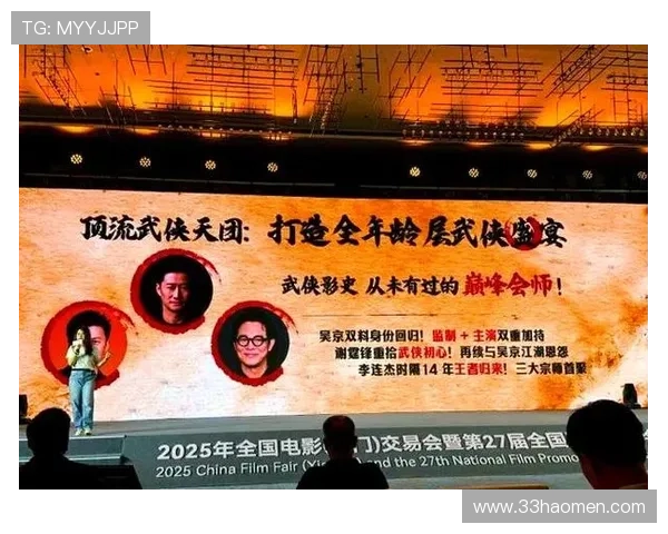 2026年国际武术比赛盛况将如何影响武术发展趋势